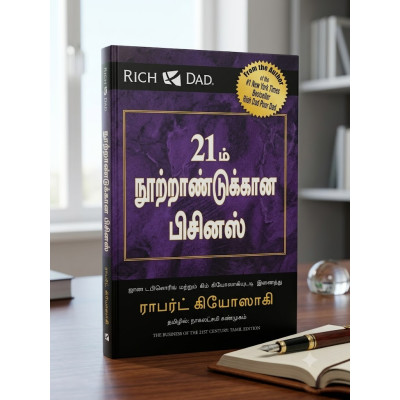 21aam Nootrandukkana Bussiness